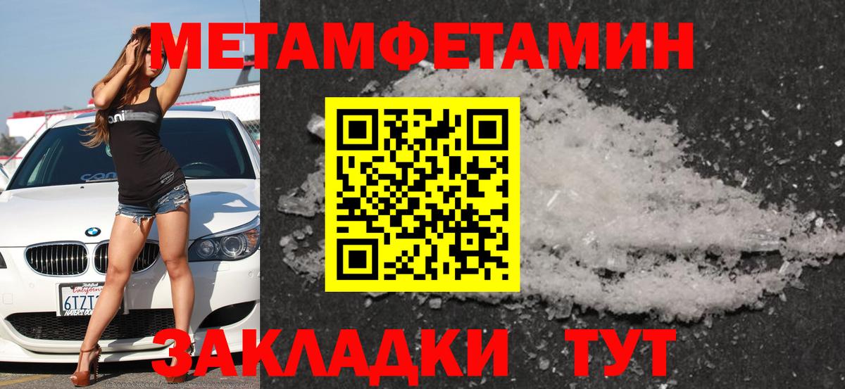 Amphetamine Розовый Курганинск