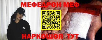 герыч Севастополь