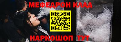 бошки Северобайкальск