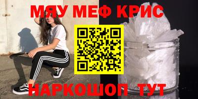 бошки Северобайкальск