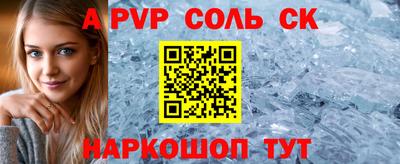 герыч Севастополь