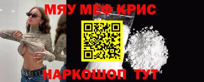 бошки Северобайкальск