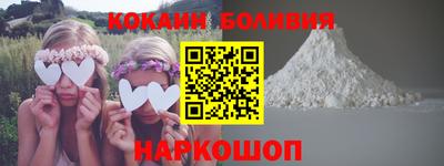 герыч Севастополь