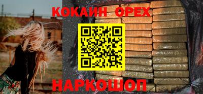 герыч Севастополь