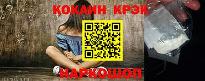альфа пвп VHQ Славянск-на-Кубани