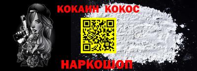 меф VHQ Сланцы