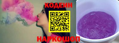 герыч Севастополь