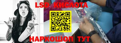 кокаин VHQ Славгород
