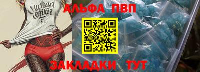 кокаин VHQ Славгород