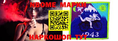 герыч Севастополь