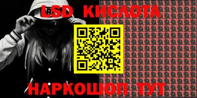 меф VHQ Сланцы