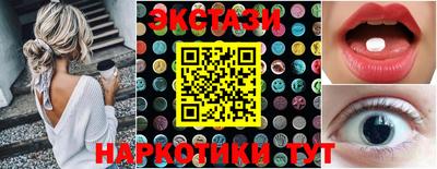 кокаин VHQ Славгород