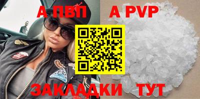бошки Северобайкальск