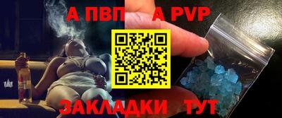 кокаин VHQ Славгород