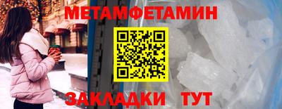 меф VHQ Сланцы