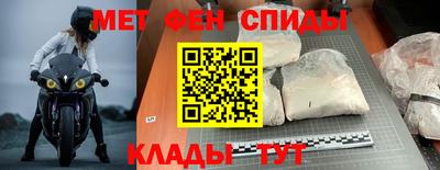 меф VHQ Сланцы