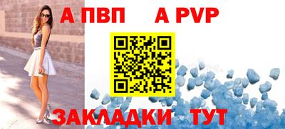 бошки Северобайкальск