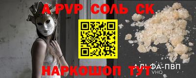 кокаин VHQ Славгород