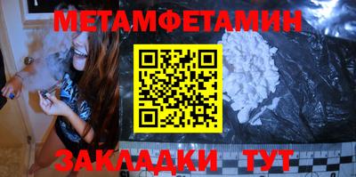 бошки Северобайкальск