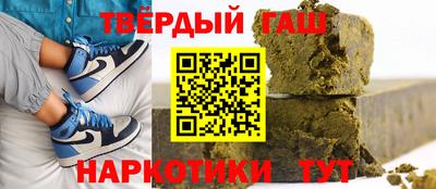 меф VHQ Сланцы