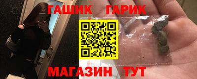 герыч Севастополь