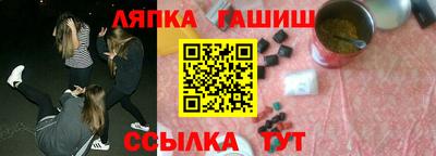 альфа пвп VHQ Славянск-на-Кубани