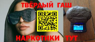 бошки Северобайкальск