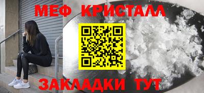 кокаин VHQ Славгород