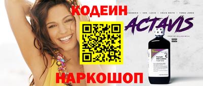 кокаин VHQ Славгород
