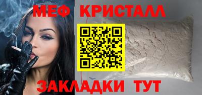меф VHQ Сланцы
