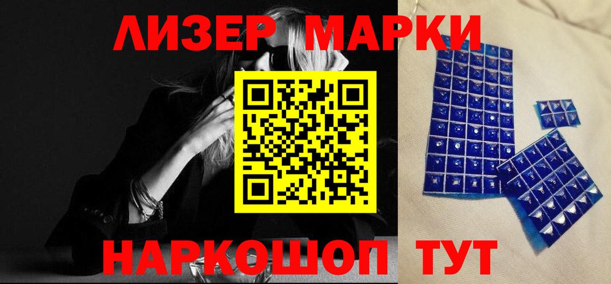 Курганинск  MEGA ССЫЛКА  Вход с VPN  Лсд 25 экстази ecstasy 