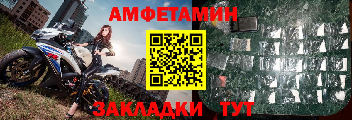 Метамфетамин Декстрометамфетамин 99.9% Курганинск
