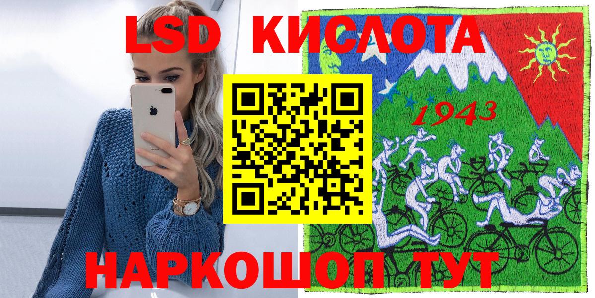 Марки 25I-NBOMe 1,5мг  Вход с VPN  Курганинск 