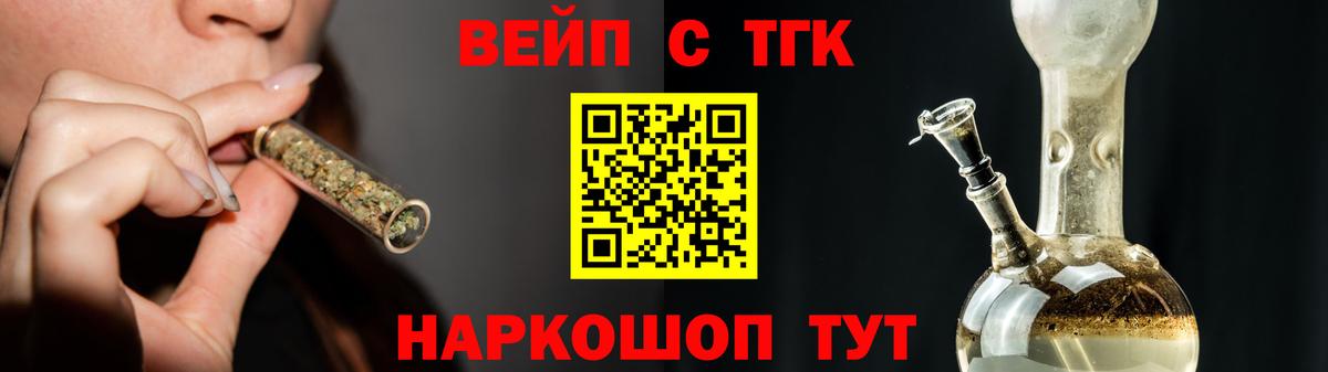 Дистиллят ТГК Wax Курганинск