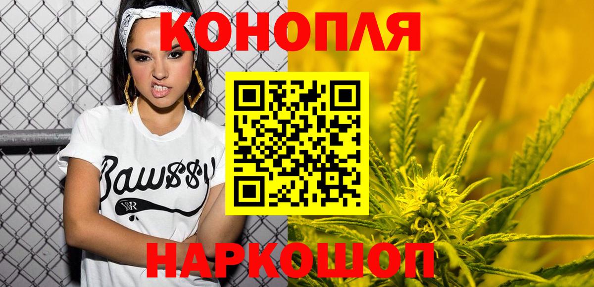 Шишки марихуана марихуана  МАРИХУАНА сатива  Курганинск  Вход с VPN 